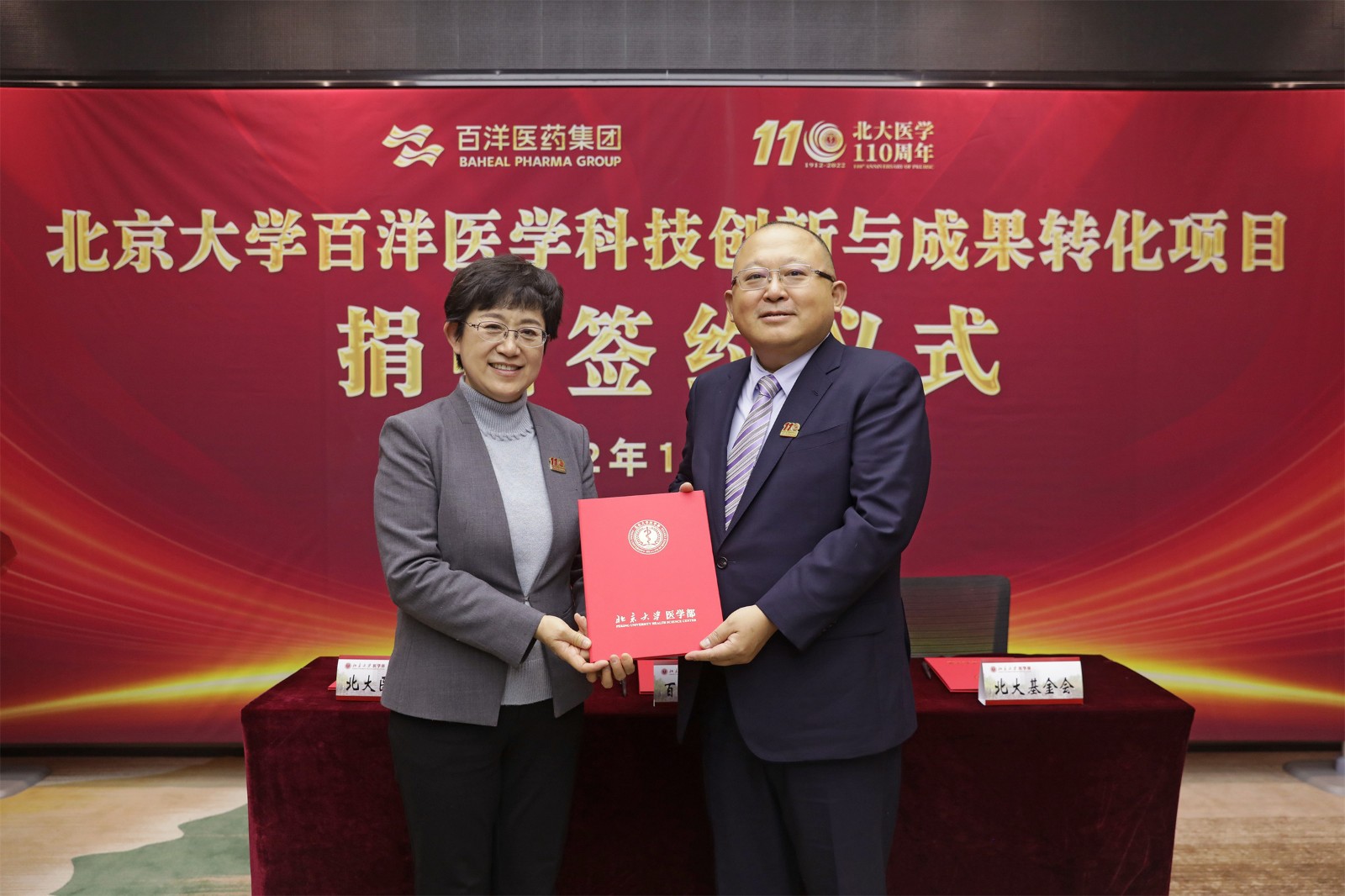 喬杰代表醫(yī)學(xué)部向付鋼頒發(fā)捐贈(zèng)證書。.jpg